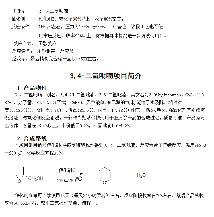 微信图片_201801161641241.png