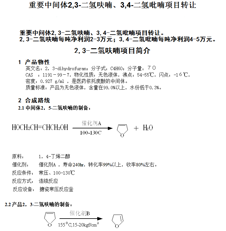 微信图片_20180116164124.png