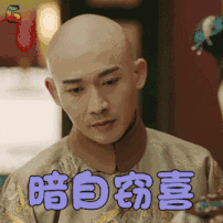 微信图片_20180929145803.gif 微信图片_20180929145803.gif