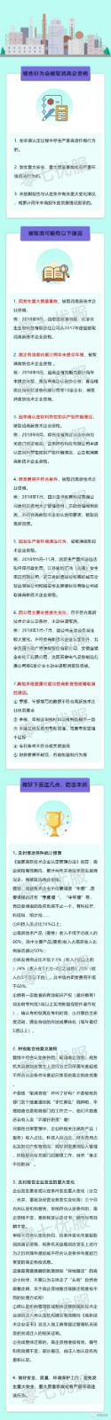 微信图片_20190604161637.jpg