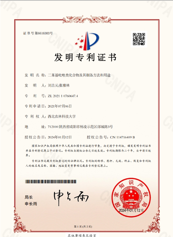 微信截图_20240402112602.png 微信截图_20240402112602.png