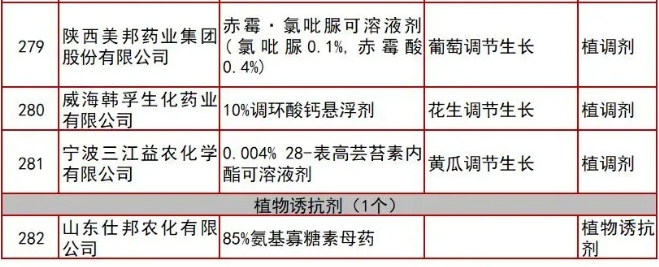 微信截图_20240407110609.jpg