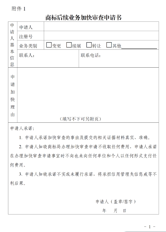 微信截图_20240407135120.jpg 微信截图_20240407135120.jpg
