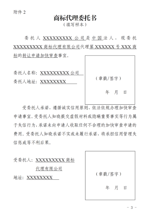 微信截图_20240407135056.jpg 微信截图_20240407135056.jpg