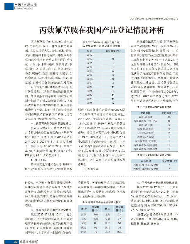 微信截图_20240417090707.jpg 微信截图_20240417090707.jpg