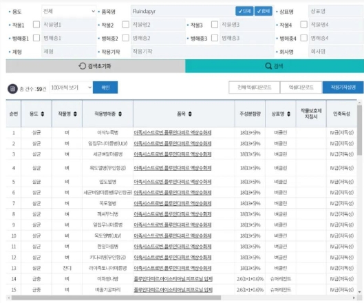 微信截图_20240422101217.jpg 微信截图_20240422101217.jpg