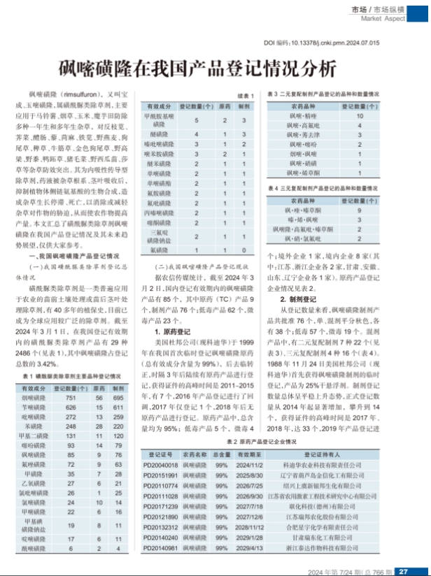 微信截图_20240423093553.jpg 微信截图_20240423093553.jpg