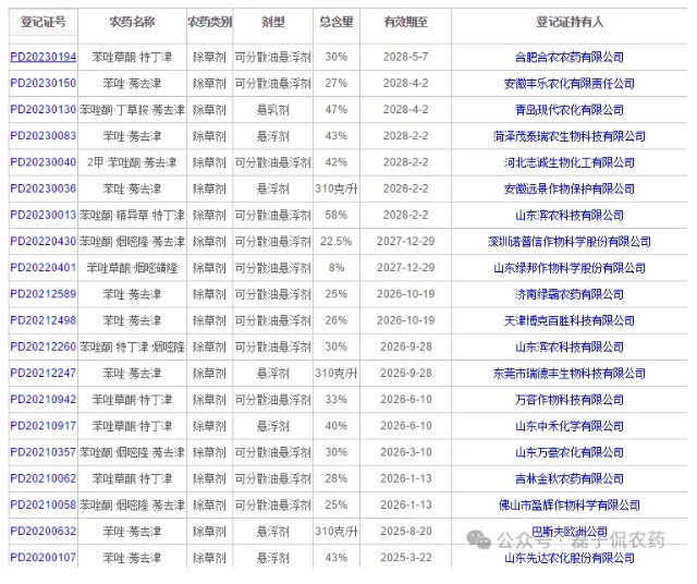 微信截图_20240425082639.jpg