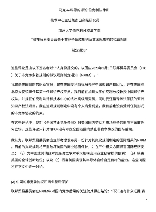 微信截图_20240426090330.jpg 微信截图_20240426090330.jpg