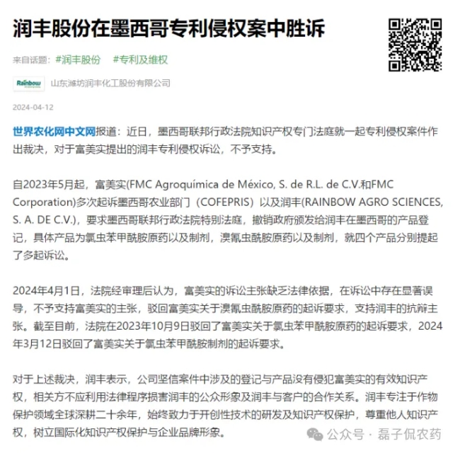 微信截图_20240428143438.jpg 微信截图_20240428143438.jpg