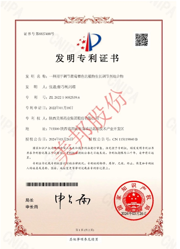 微信截图_20240428144750.jpg 微信截图_20240428144750.jpg