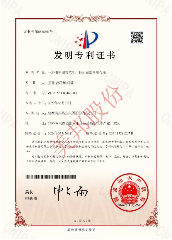 微信截图_20240428144909.jpg 微信截图_20240428144909.jpg