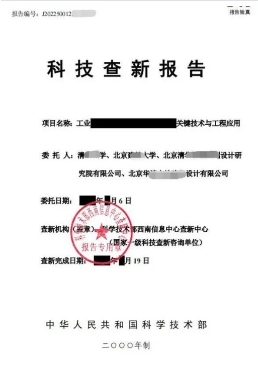 微信截图_20240429091821.jpg 微信截图_20240429091821.jpg