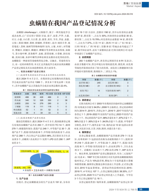 微信截图_20240506103114.jpg 微信截图_20240506103114.jpg