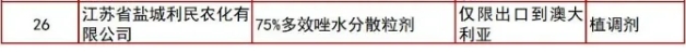 微信截图_20240506112815.jpg 微信截图_20240506112815.jpg