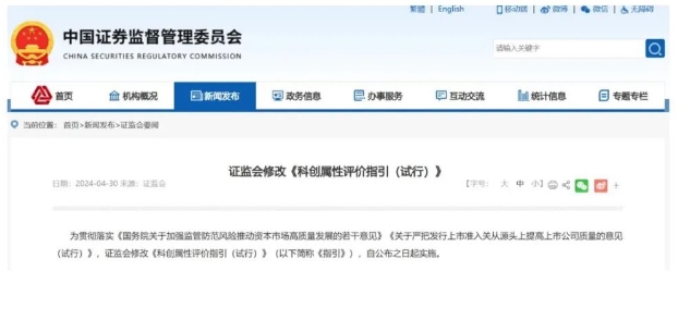 微信截图_20240509095419.jpg 微信截图_20240509095419.jpg