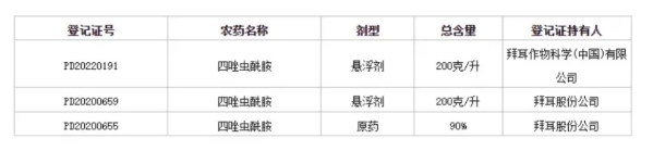 微信截图_20240516083537.jpg 微信截图_20240516083537.jpg