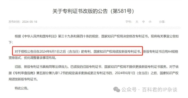 微信截图_20240527133458.jpg 微信截图_20240527133458.jpg