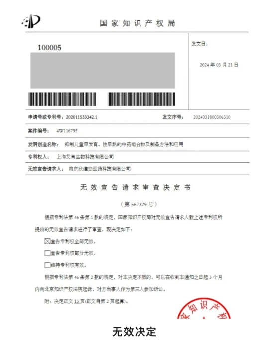 微信截图_20240603111434.jpg 微信截图_20240603111434.jpg