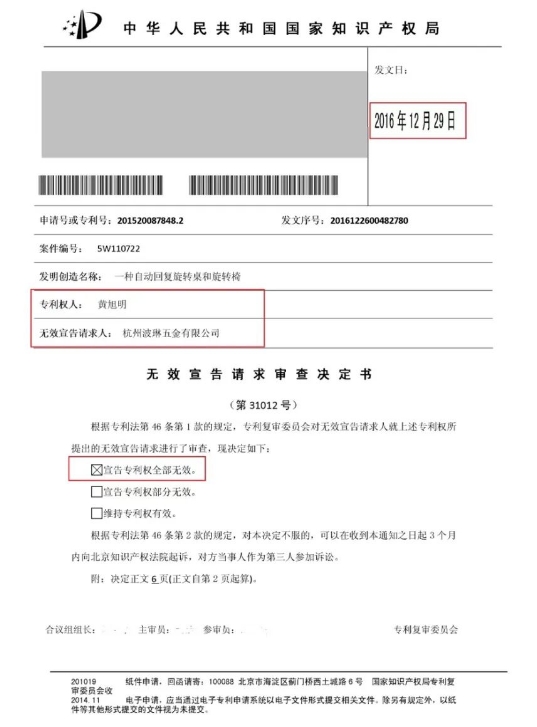 微信截图_20240620085501.jpg 微信截图_20240620085501.jpg