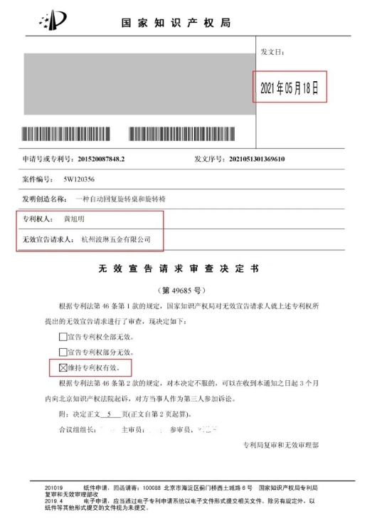 微信截图_20240620085517.jpg 微信截图_20240620085517.jpg