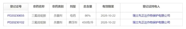 微信截图_20240801091421.png 微信截图_20240801091421.png