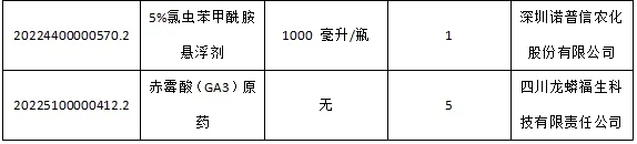 微信截图_20240830102207.png