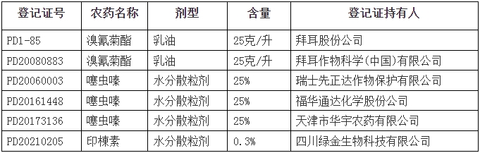微信截图_20250416090347.png