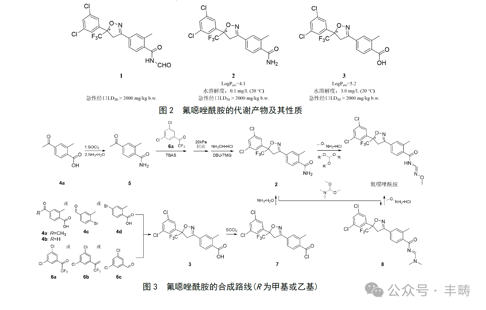 微信图片_20250808135514.png