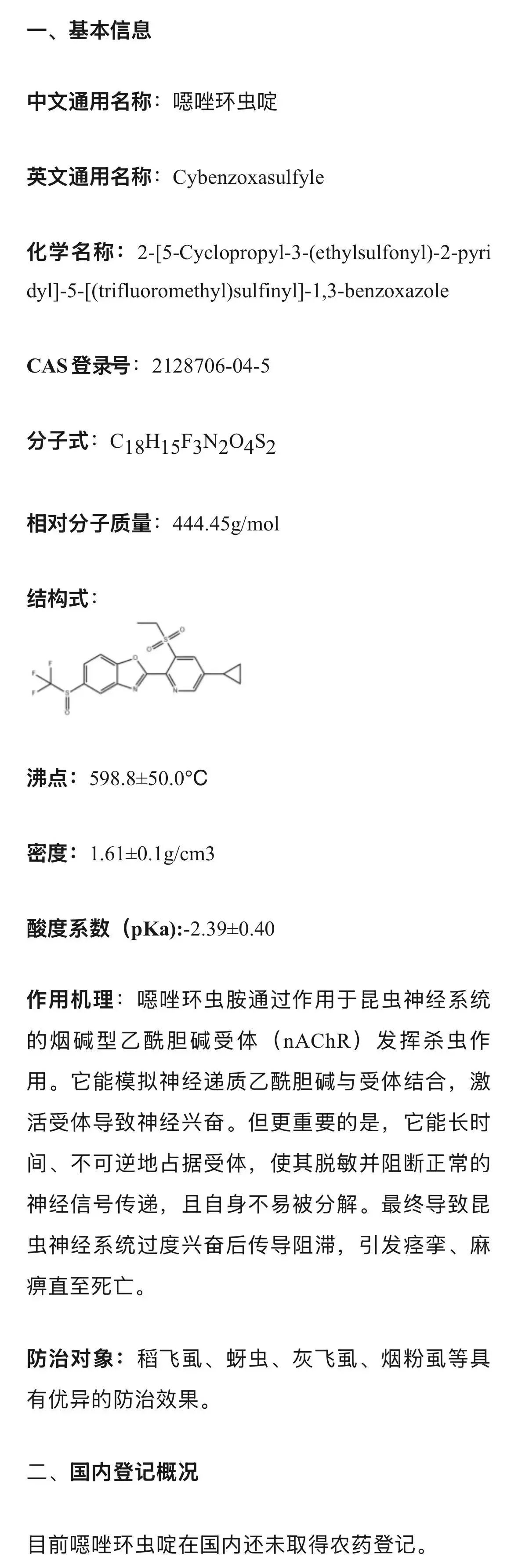 微信图片_20250808141712.jpg