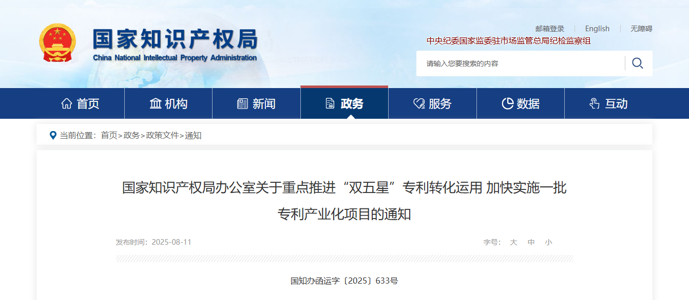 微信图片_20250813094607.png