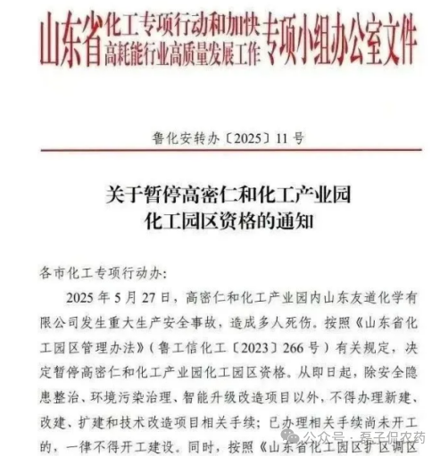 微信图片_2025-08-18_094948_080.png 微信图片_2025-08-18_094948_080.png
