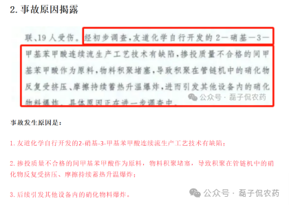 微信图片_2025-08-18_094956_797.png 微信图片_2025-08-18_094956_797.png