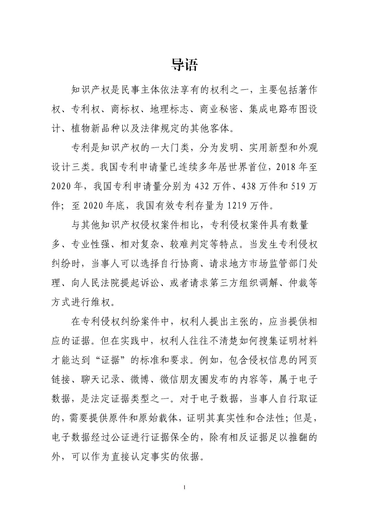 微信图片_2025-08-18_100948_472.png