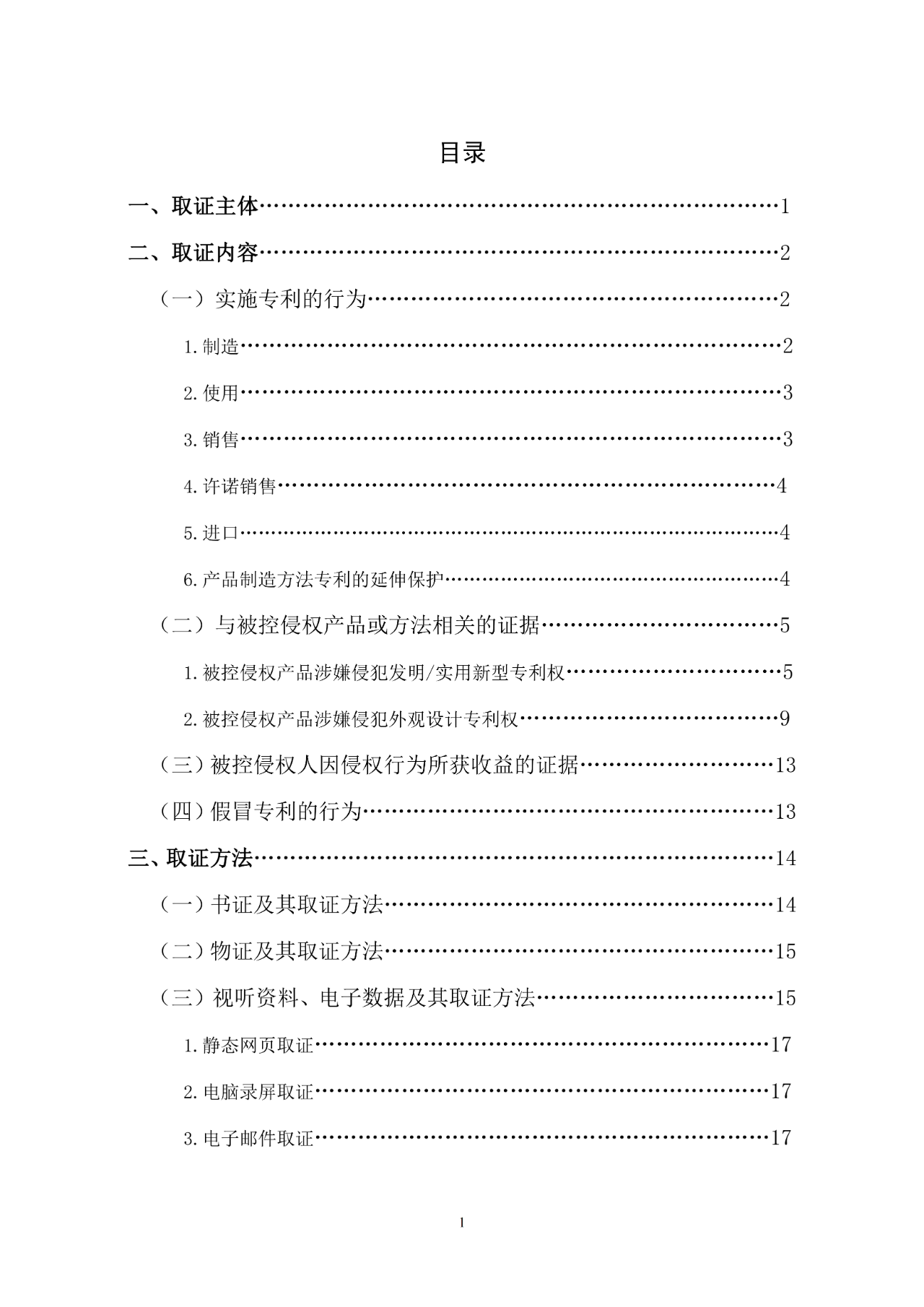 微信图片_2025-08-18_100955_443.png
