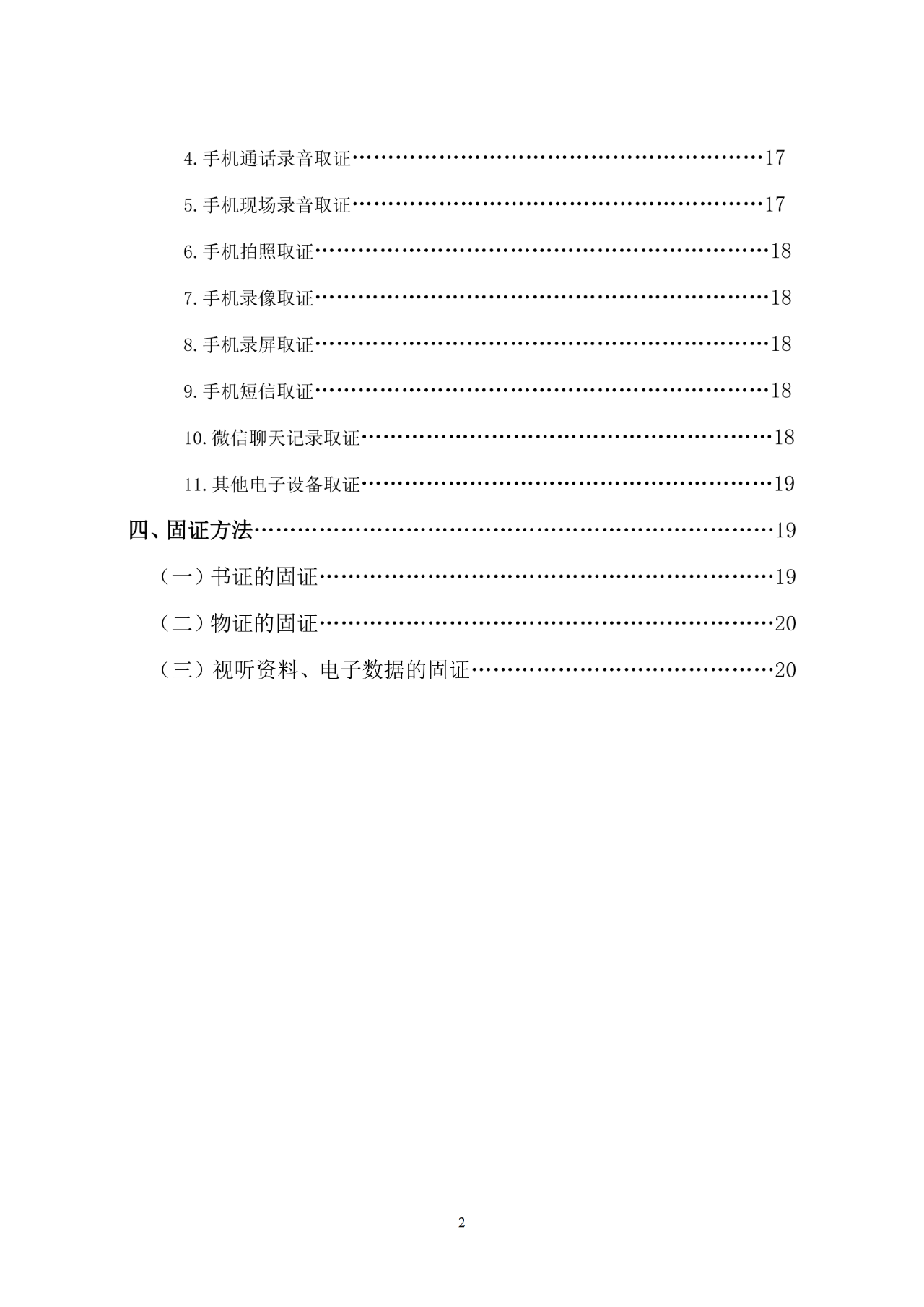 微信图片_2025-08-18_100958_679.png