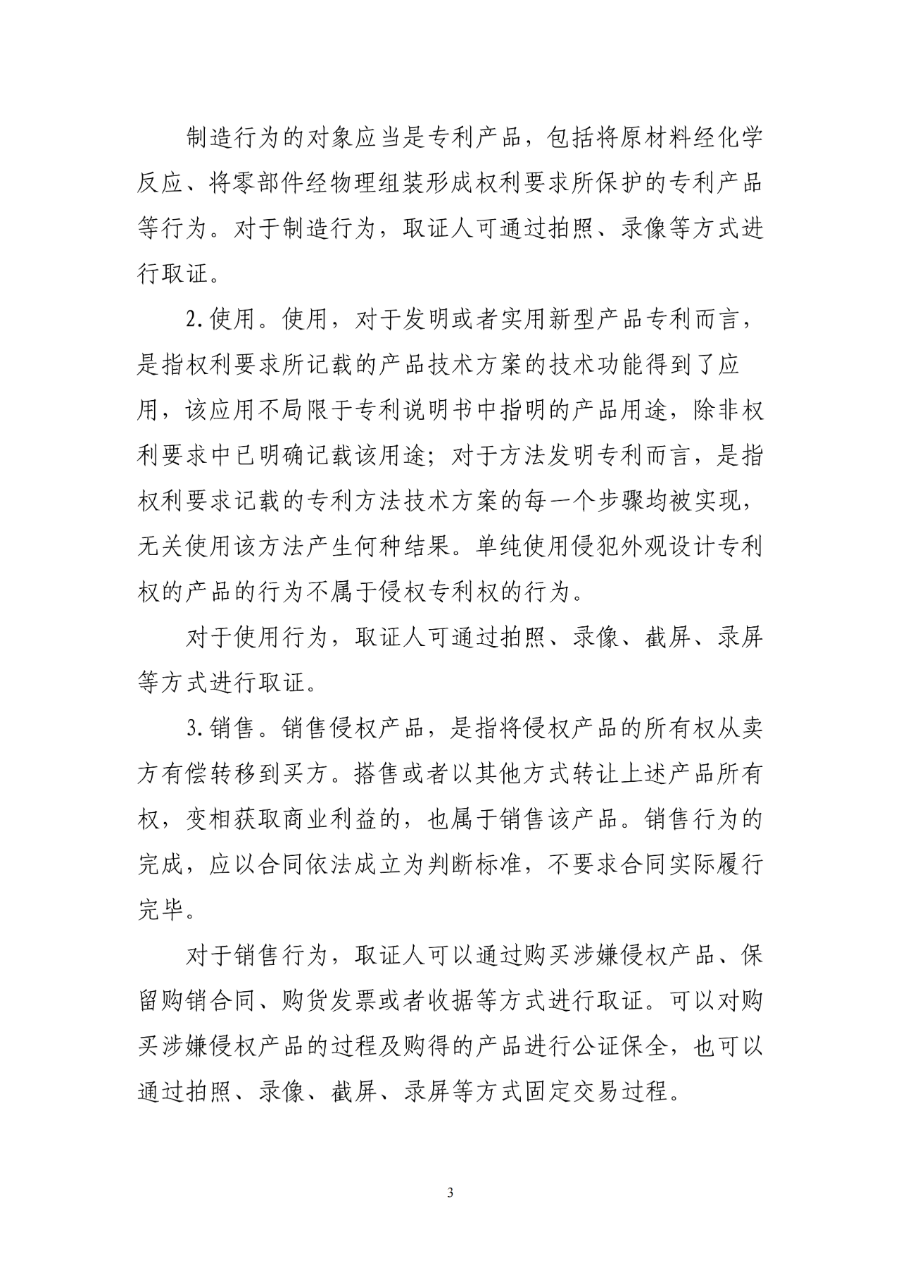 微信图片_2025-08-18_101006_439.png