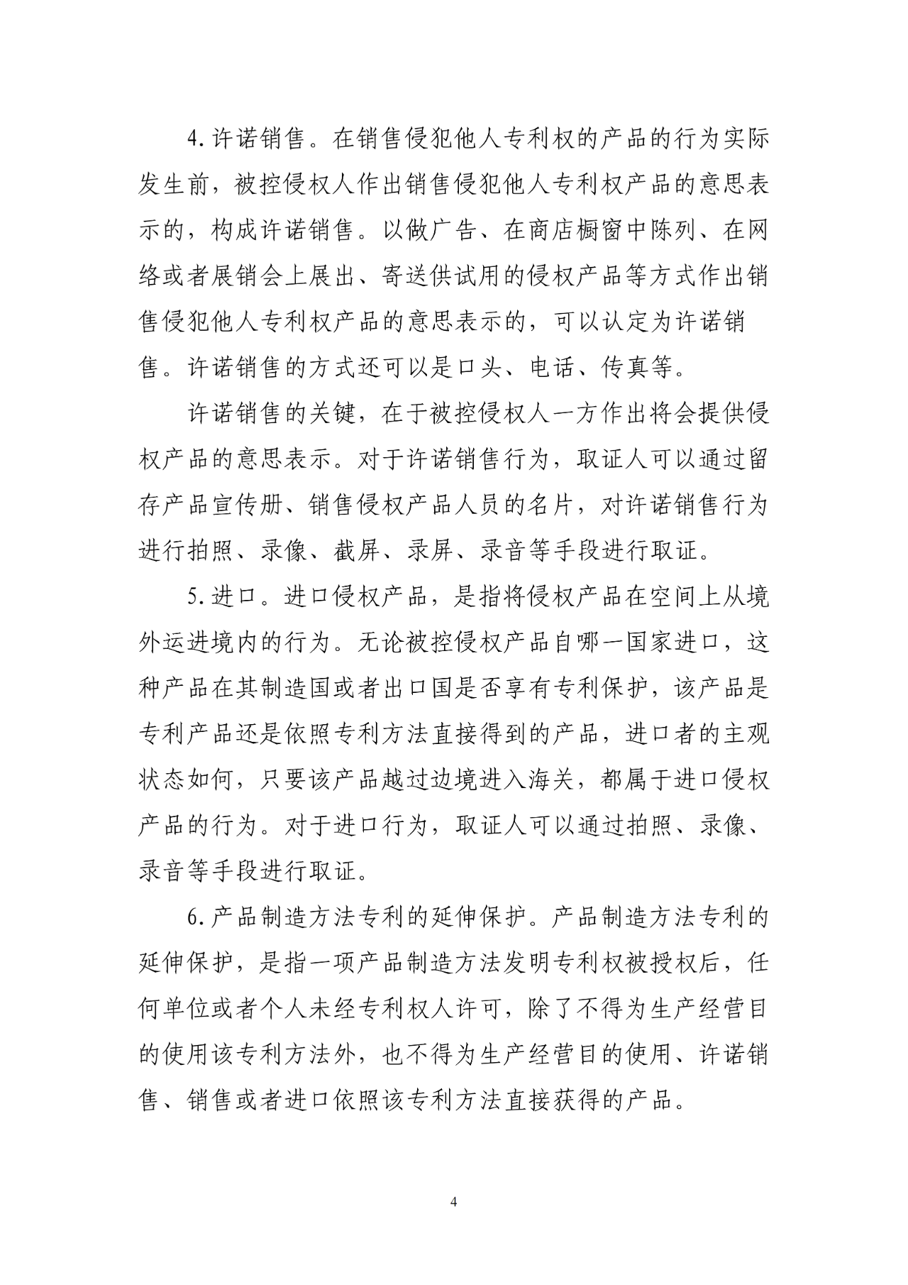 微信图片_2025-08-18_101009_212.png