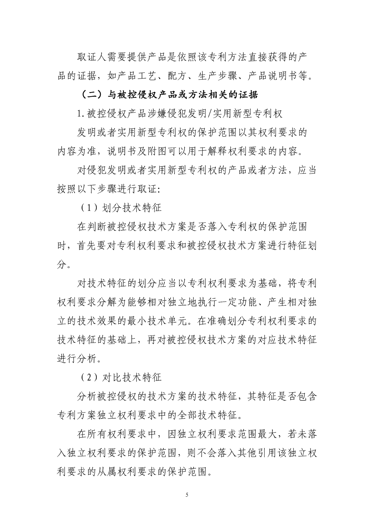 微信图片_2025-08-18_101011_859.png