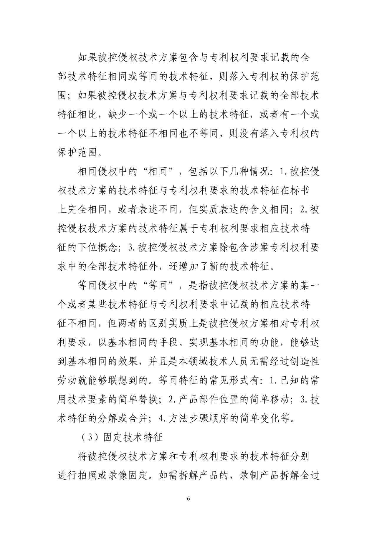 微信图片_2025-08-18_101015_103.png