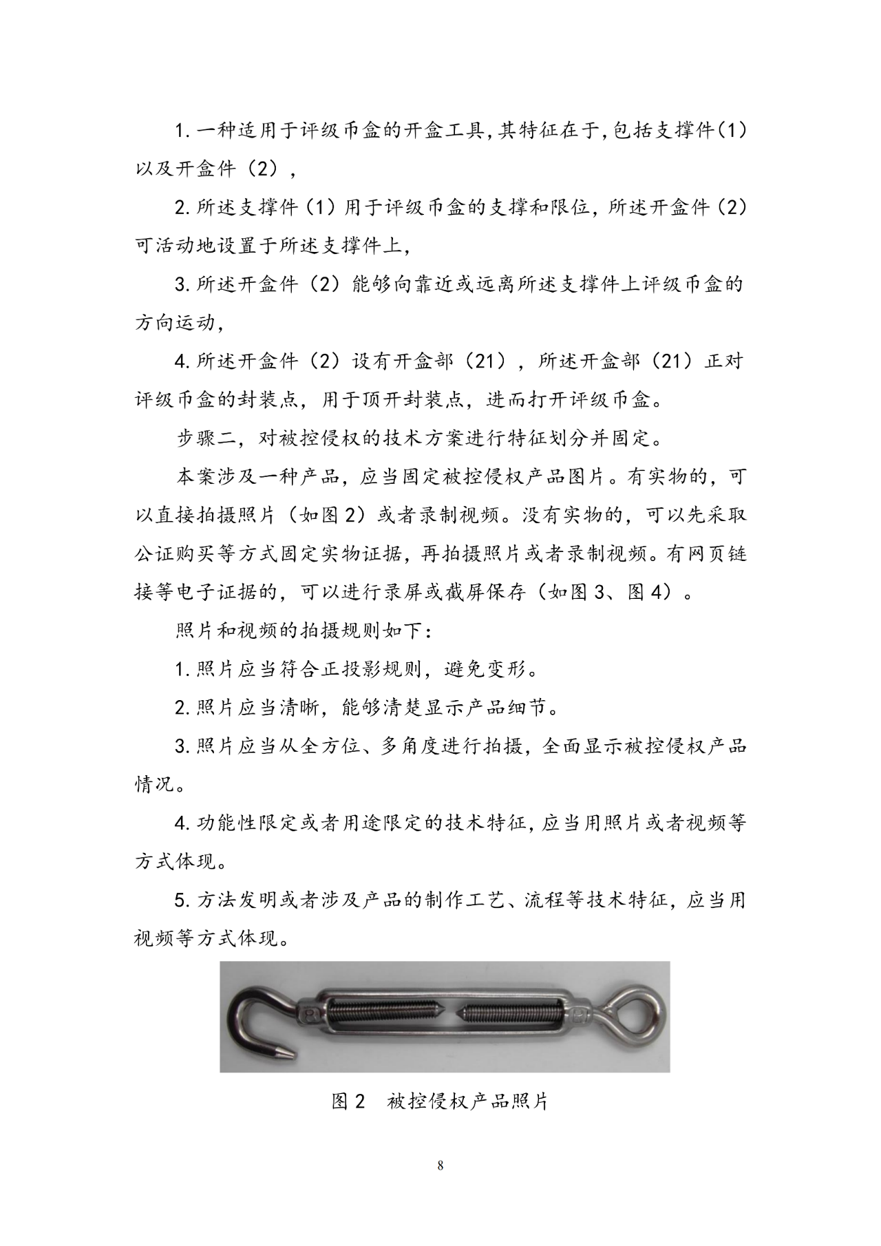 微信图片_2025-08-18_101020_533.png