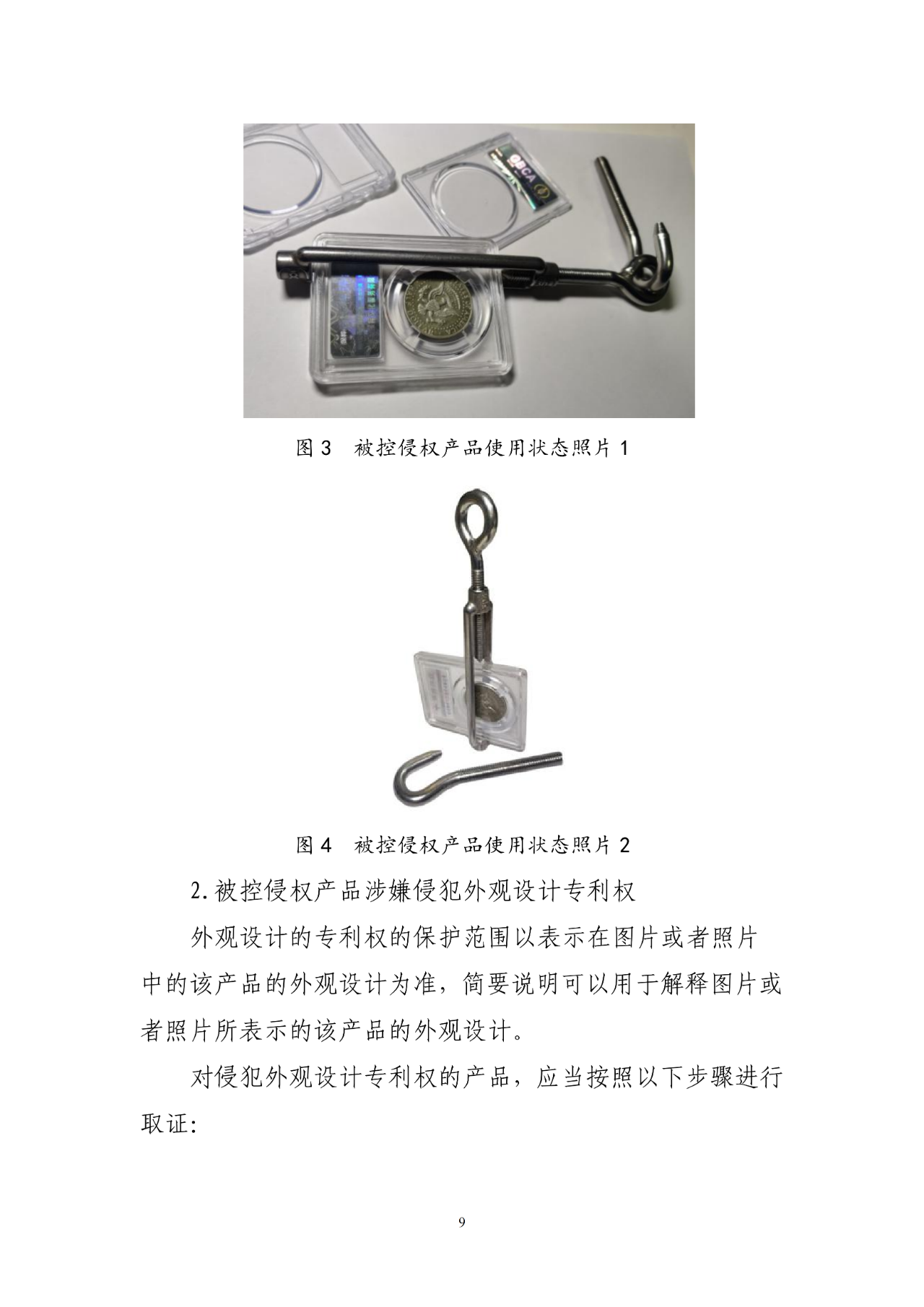 微信图片_2025-08-18_101023_968.png