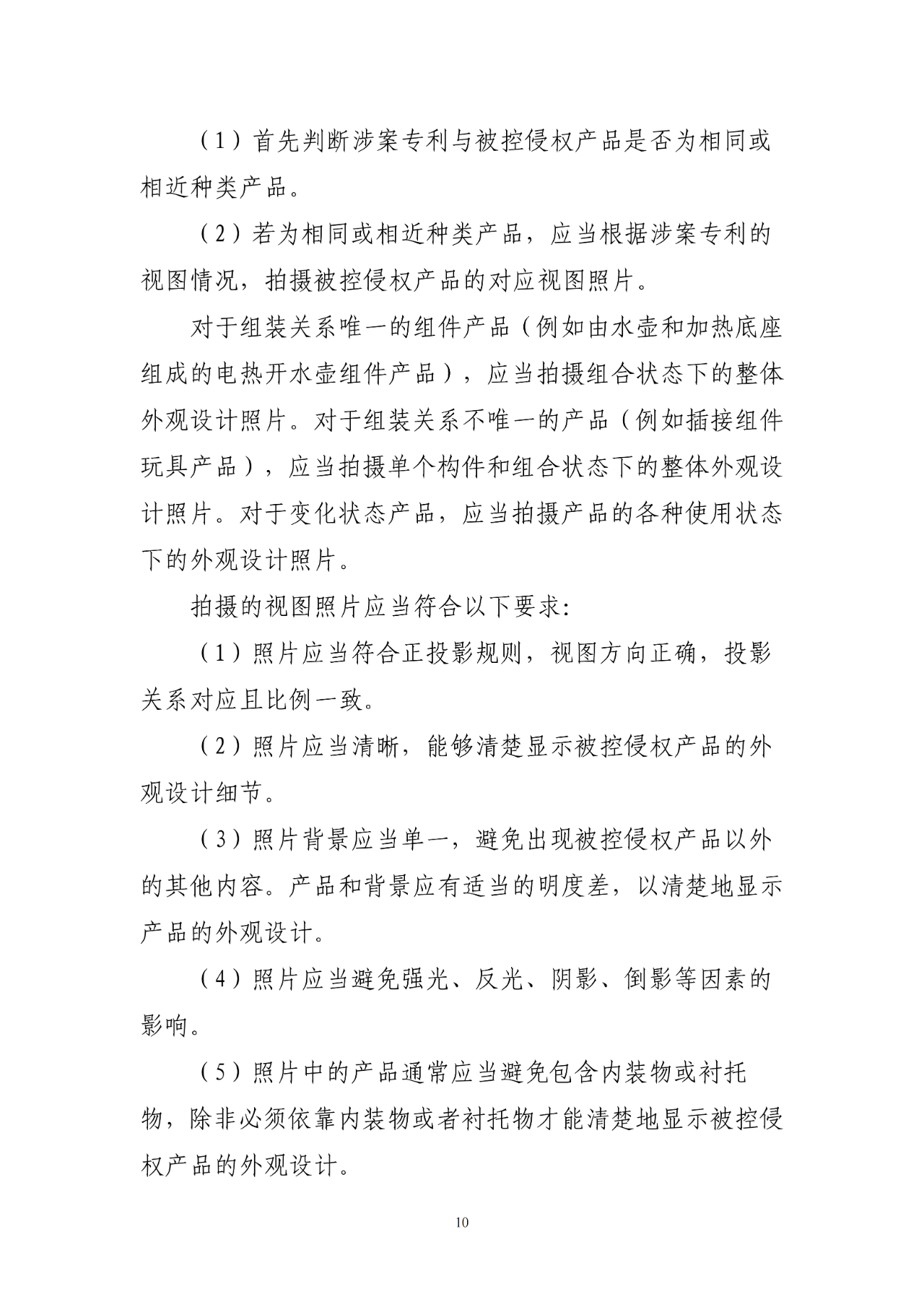 微信图片_2025-08-18_101026_914.png