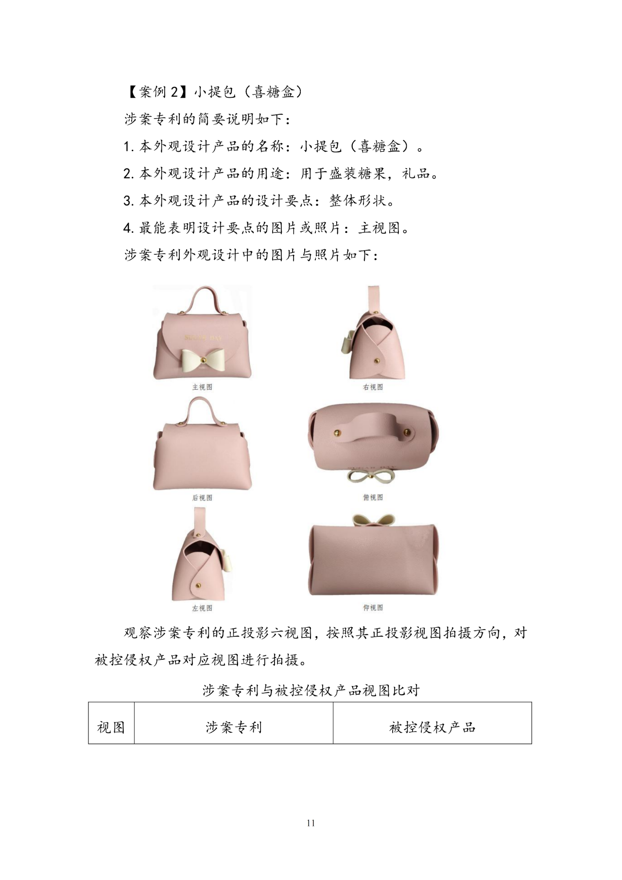 微信图片_2025-08-18_101029_759.png