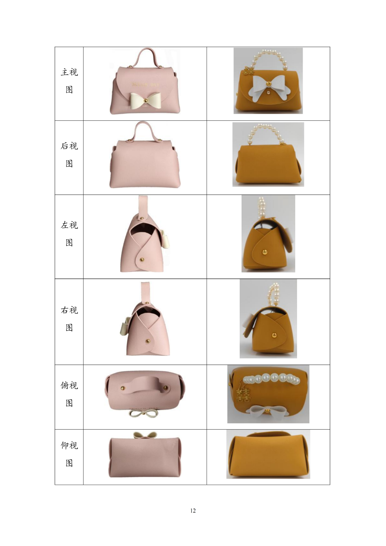 微信图片_2025-08-18_101032_927.png
