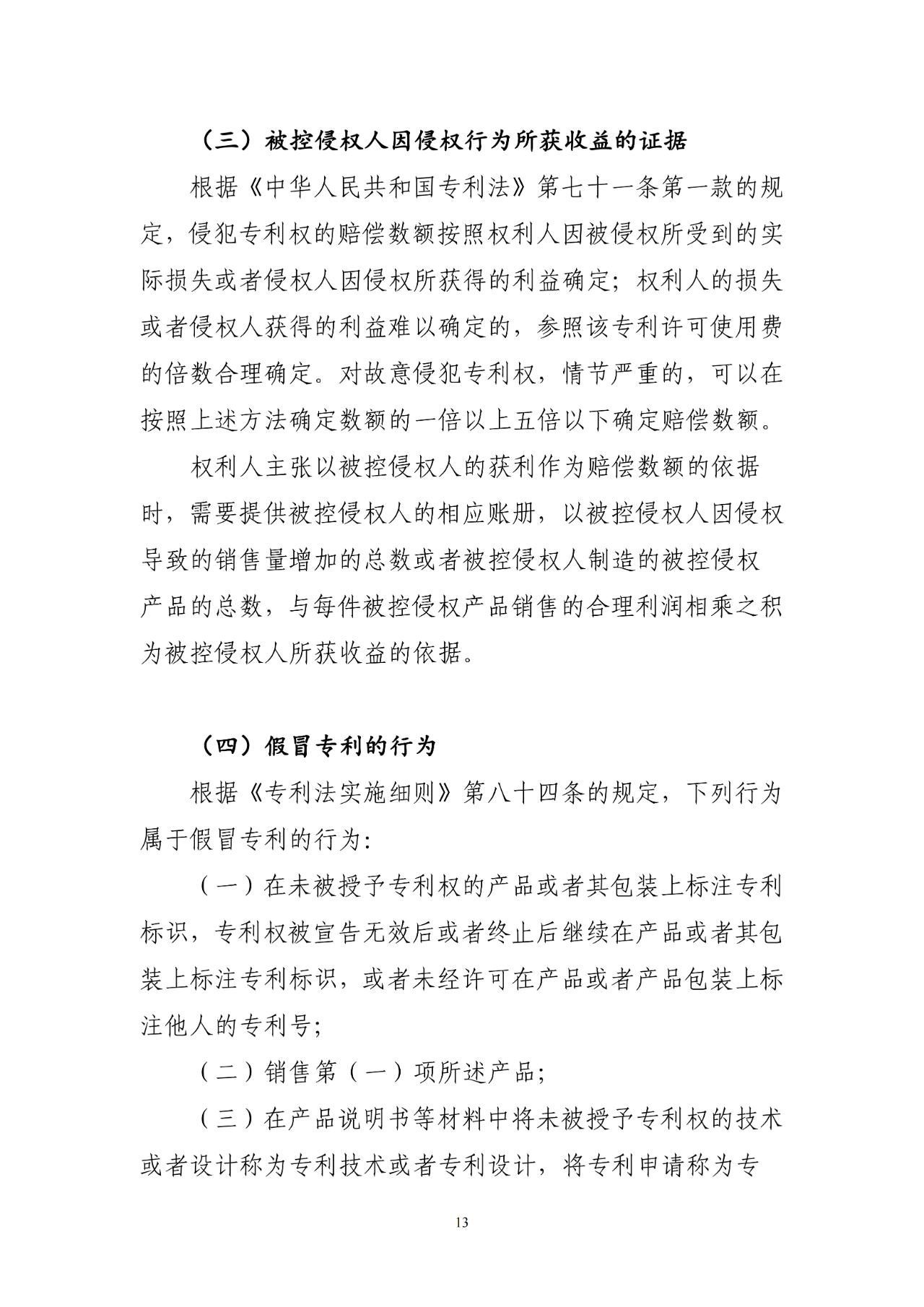 微信图片_2025-08-18_101036_904.png
