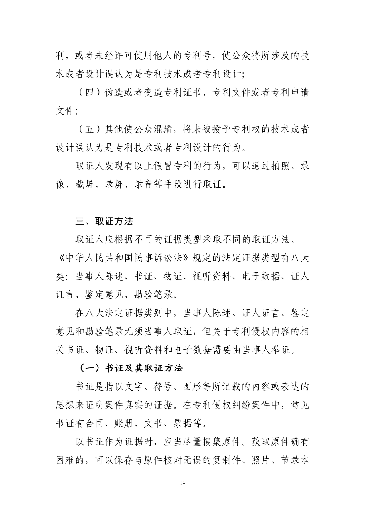 微信图片_2025-08-18_101039_452.png