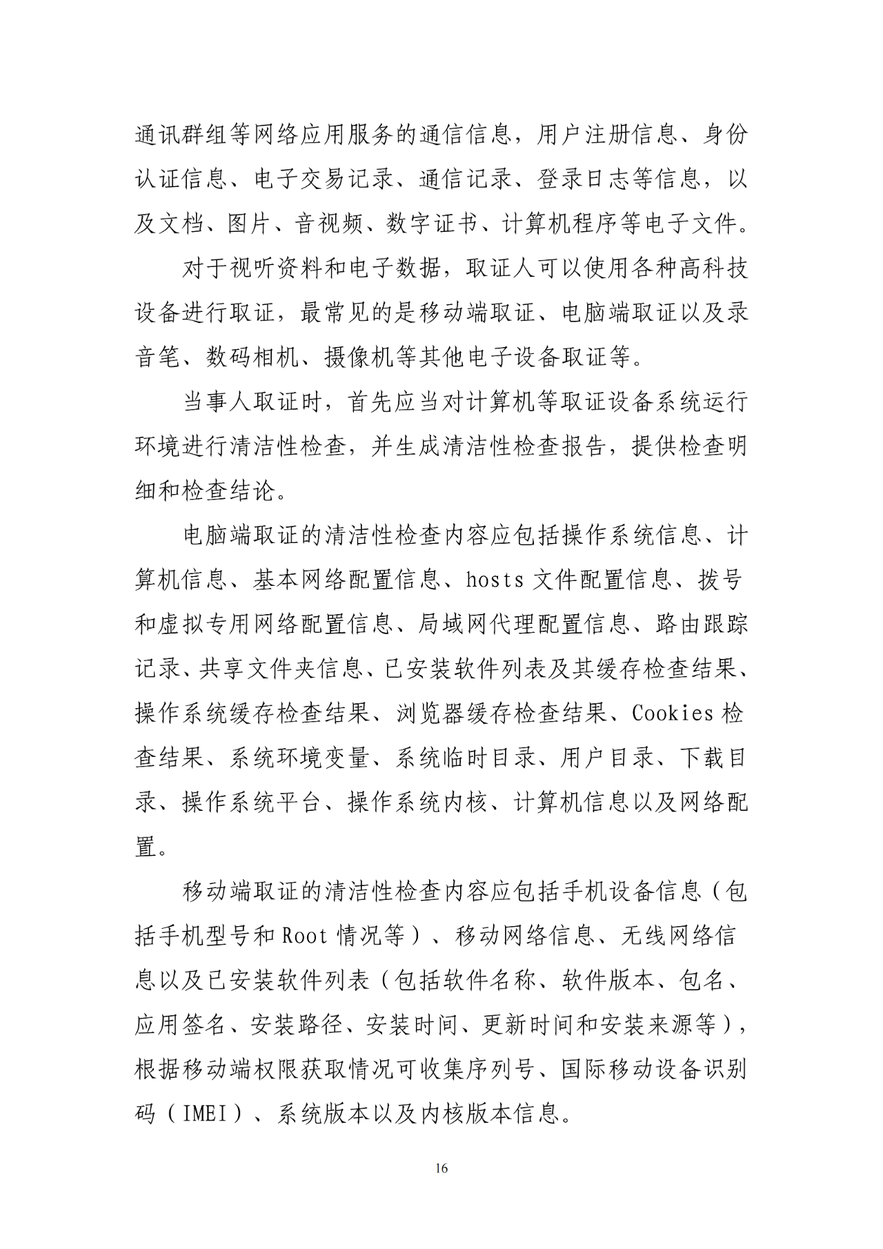 微信图片_2025-08-18_101044_794.png