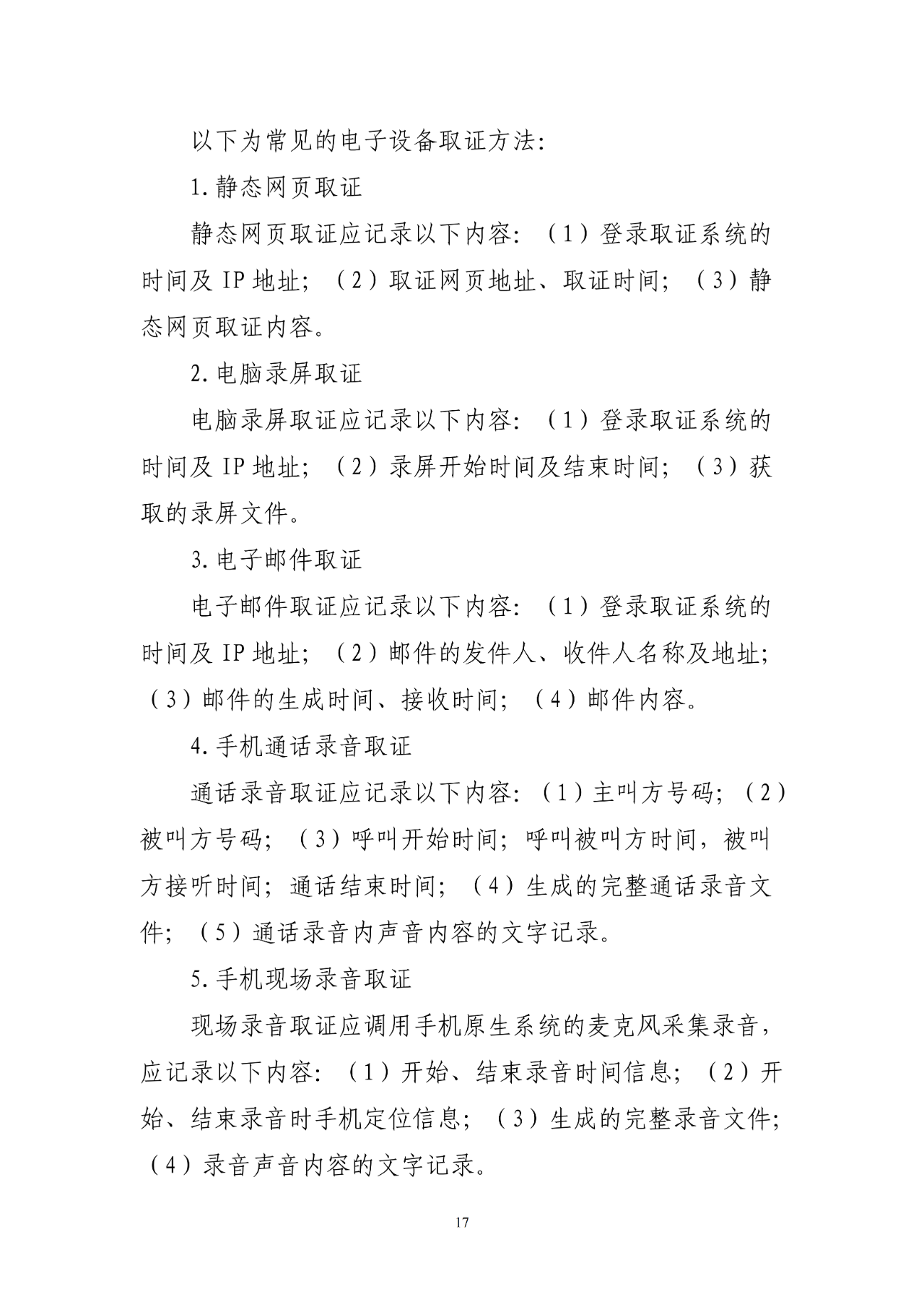 微信图片_2025-08-18_101047_178.png