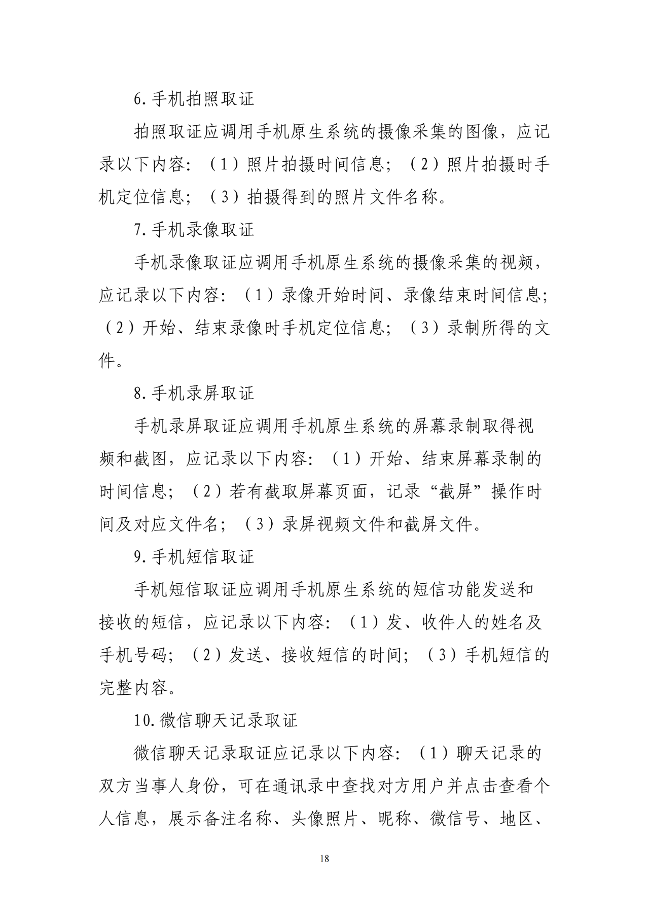 微信图片_2025-08-18_101049_631.png